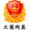 W(wng)j(lu)(jng)(j)wϢ